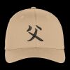 Flexfit ® Cap Thumbnail