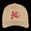 Flexfit ® Cap Thumbnail